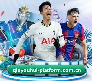 球友会官网 APP 界面